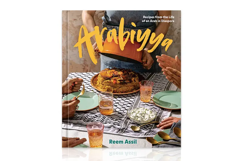 Arabiyya: Culinary Stories From An Arab Life In Diaspora 1