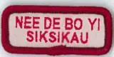 Blackfoot Language Identifier Badge 1