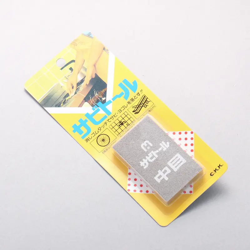 Medium-Grit Rust Eraser For Restoring Knife Blades 1