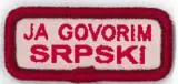 Serbian Language Identification Badge 1